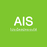 AIS12call Internet icon