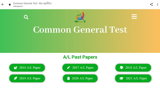 Bio කුප්පිය