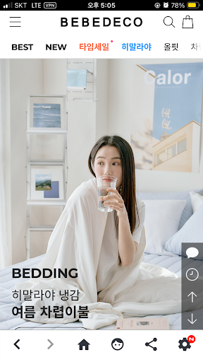 Android application BEBEDECO screenshort