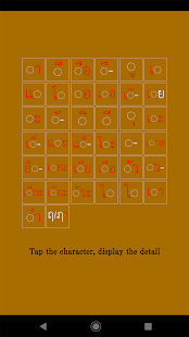 Random Thai Alphabet [for Beginner] 8.1 APK screenshots 7