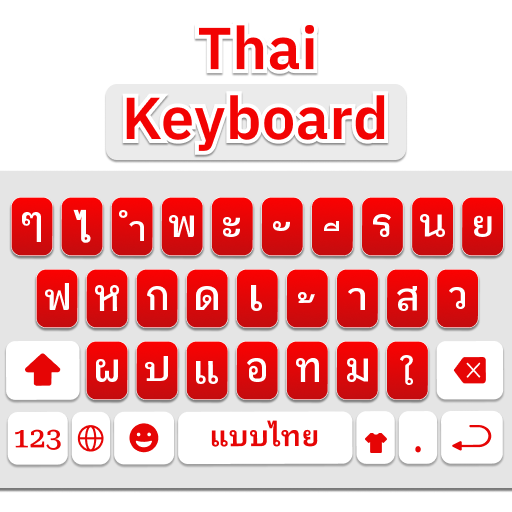 Thai Keyboard Logo