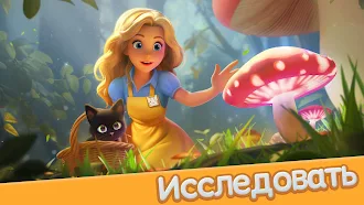 Game screenshot Слияние Неверленда hack