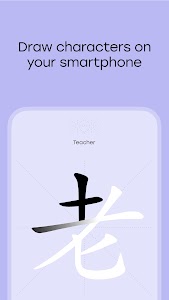 Chinese Flashcards — Laoshi Unknown