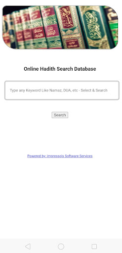 Android application Sahih Hadith screenshort