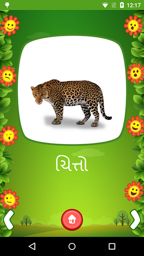✓ [Updated] Gujarati Kids Learning | गुजराती किड्स अँप for PC / Mac /  Windows 11,10,8,7 / Android (Mod) Download (2023)