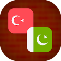 Turkish - Urdu Translator