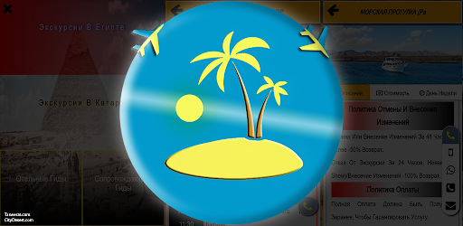 Street tours and excursions