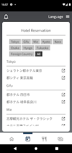 Miyako Plus Official App