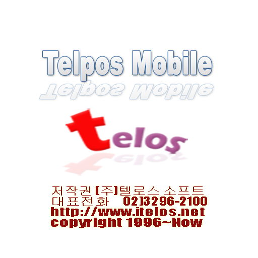 (주)텔로스소프트(TELPOS) 경영정보 시스템 logo