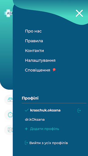 Askep Screen 3
