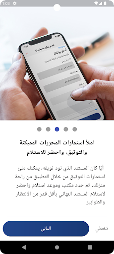 توكيلاتى