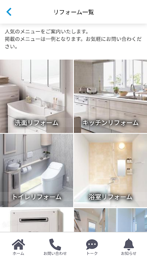 アバンティアオーナーズクラブ Screen 3
