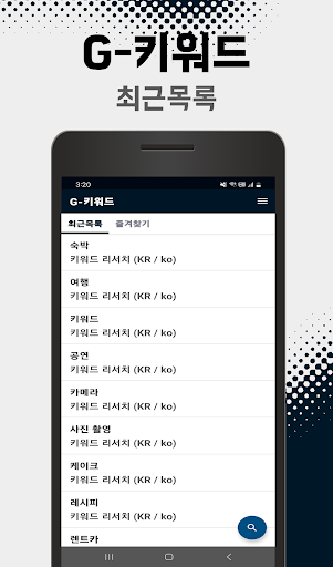 앱 미리보기