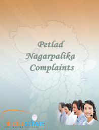 Petlad Nagarpalika Complaint
