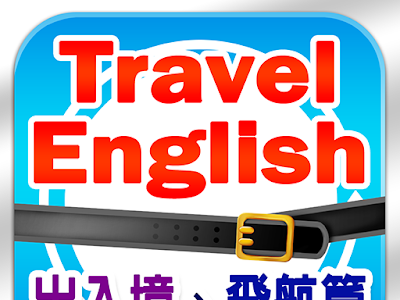 【ベストコレクション】 英語 自由 273377