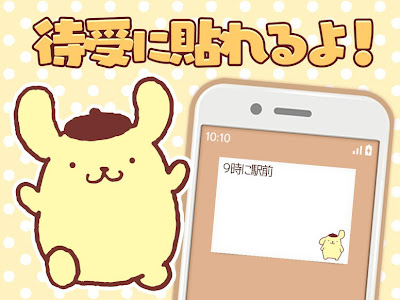 [最も選択された] かわいい ポムポム プリン イラスト 可愛い 230137