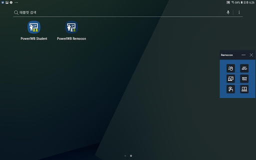PowerIWB Remocon IP Screen 3