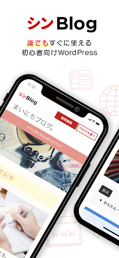 Android application シンブログ screenshort