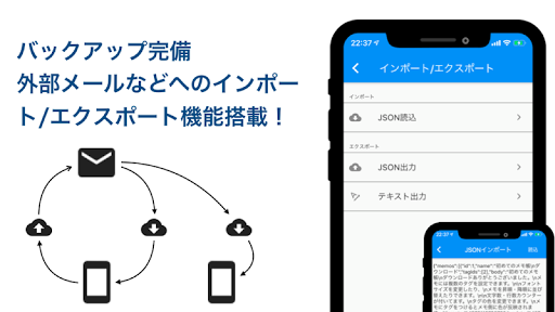 Android application ダークモードとタグ付きメモ帳ならタグメモ。文字数カウンターも screenshort