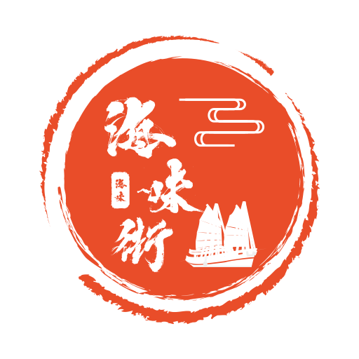 海味街 logo