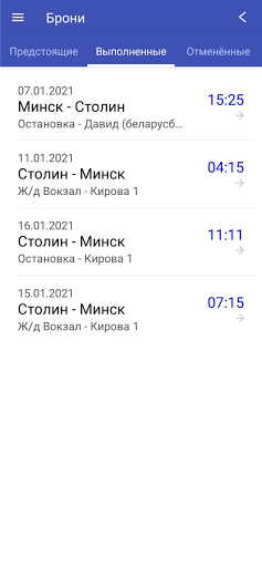 Bus Grodno-Minsk Screen 2