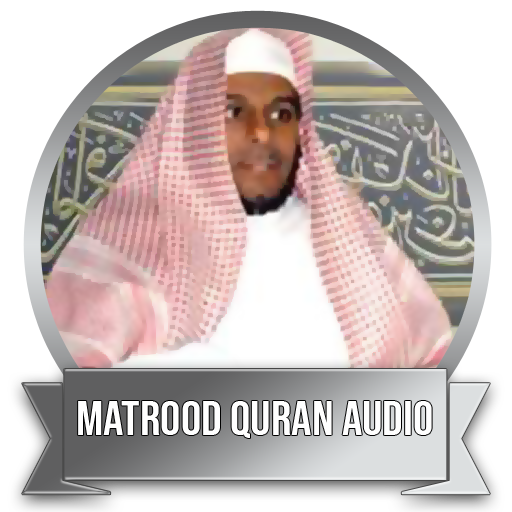 Matrood Quran Audio Offline Download on Windows