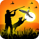 新しい鳥の狩猟ゲーム：ダックハンターチャレンジ2019