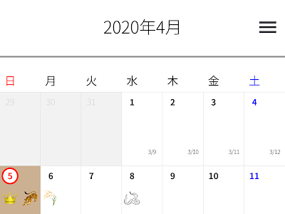 いろいろ 六曜・月齢・旧��カレンダー 245611-六曜 月�� 旧暦カレンダー 2021