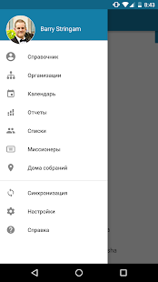 Предварительный просмотр приложения