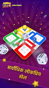 स्क्रिनसट फोटो