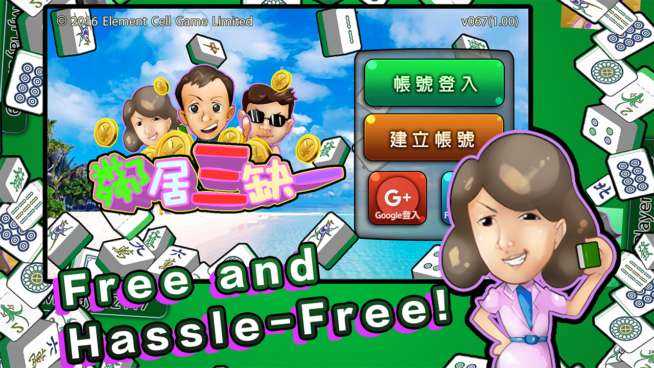 Android application Mahjong Resort Paradise screenshort