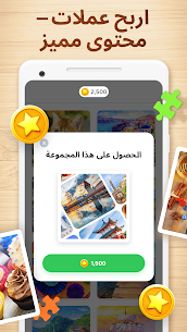 تحميل لعبة Jigsaw Puzzles – puzzle game مهكره‏ 5