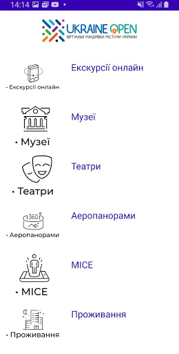 Ukraine Open Screen 2