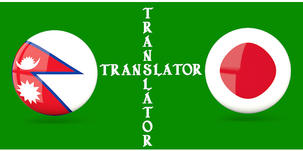 Terjemah ––– ––– daripada jepun