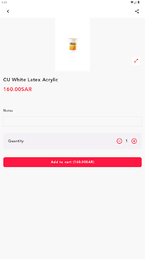 شركة الوحدة المركزية للعوازل Screen 2