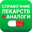 App herunterladen Аналоги лекарств, справочник лекарств Installieren Sie Neueste APK Downloader