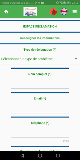 Android application Khémisset Nadafa screenshort