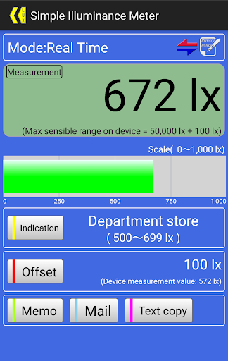 Android application Simple Illuminance Meter screenshort