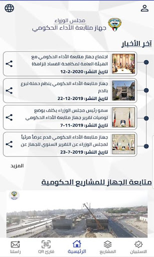 Android application GPFKW screenshort