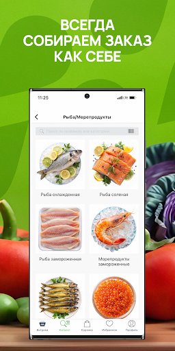 Рядом Маркет