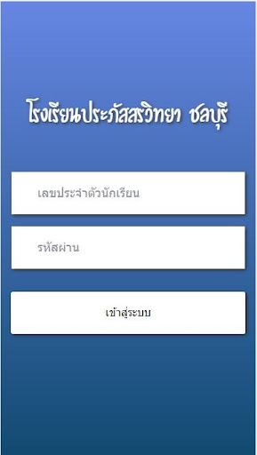 PBS STUDENTS Screen 2