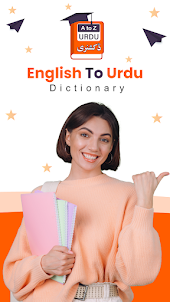 English Urdu Dictionary quiz