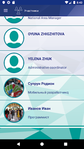 GA Events Screen 3