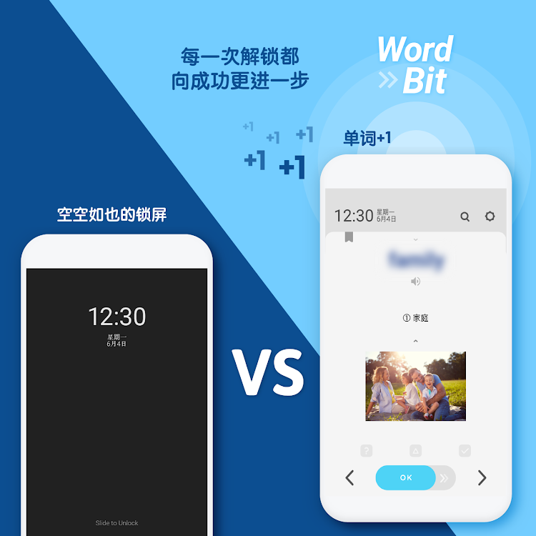 WordBit 韩语 （锁屏自动学习韩国语） - 1.4.12.12 - (Android)
