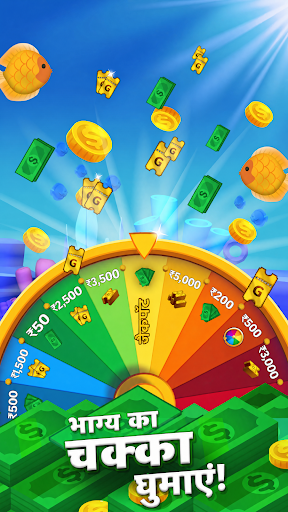 Bubble Bling: Earn Money Game एंड्रॉइड गेम स्क्रीनशॉट 3