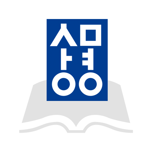 상명대학교 학술정보관 logo