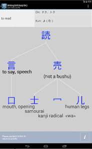 スクリーンショット画像