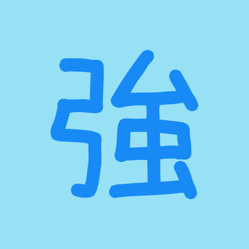 英文單字強 - 聽對話學英文 logo