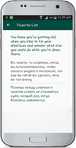English Russian Translate