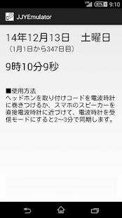アプリのプレビュー